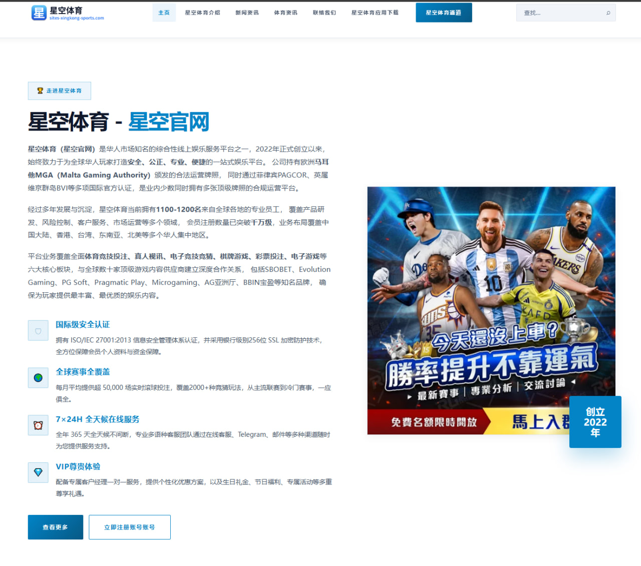 约基奇连续三双带动掘金强势反弹西部排名争夺再度升温